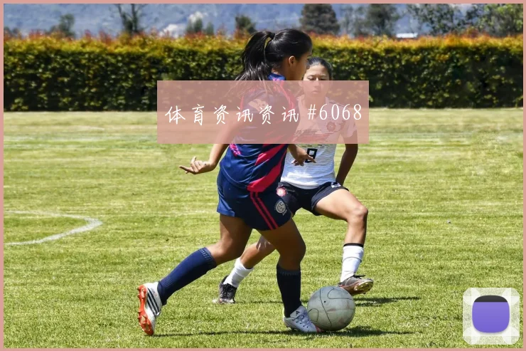 【安博官方网站】特谢拉高速奔袭阿贾克斯复仇成功球迷沸腾