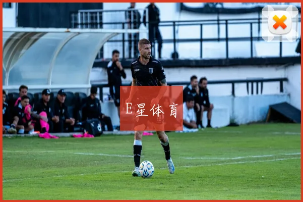 E星体育