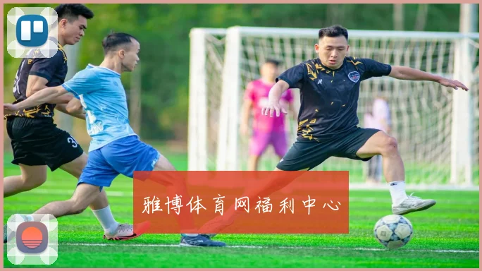 雅博体育网福利中心