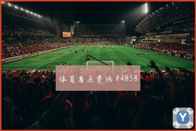 突尼斯vs日本2026世界杯边路突破