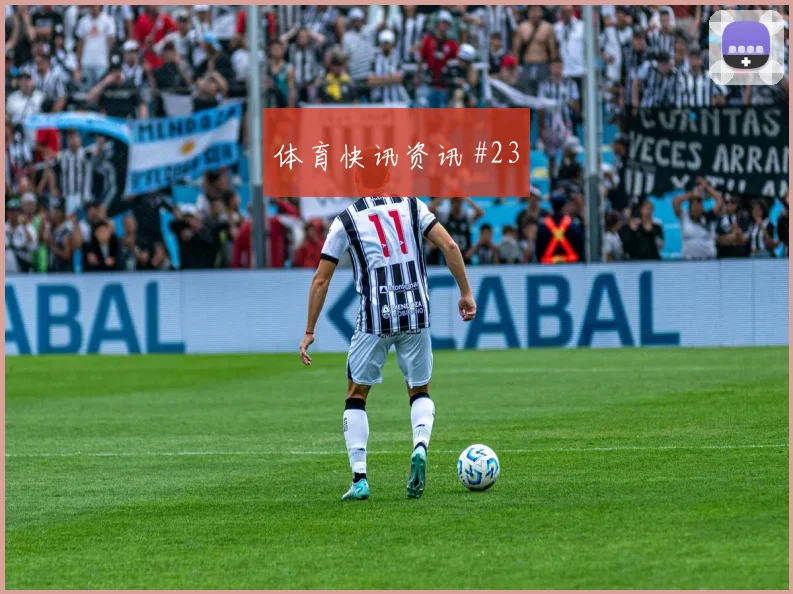 6月23日葡萄牙对乌兹别克斯坦直播预约
