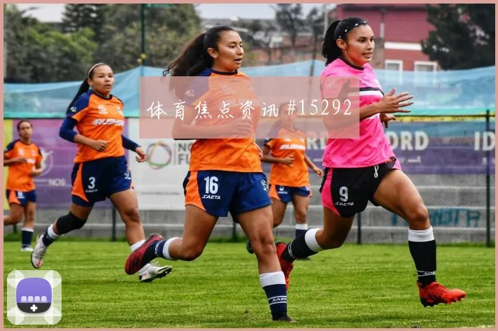 U20世界杯北京国安马竞凌空世界波打崩防线