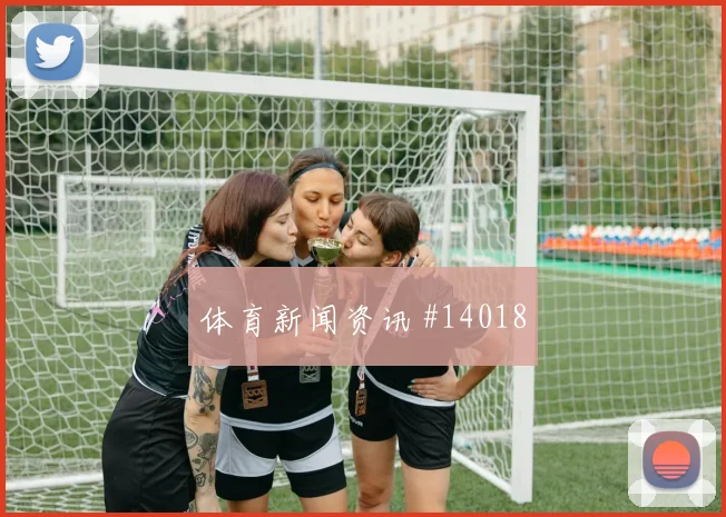 本纳塞尔面对约旦防线脚弓推射能否提升破门概率