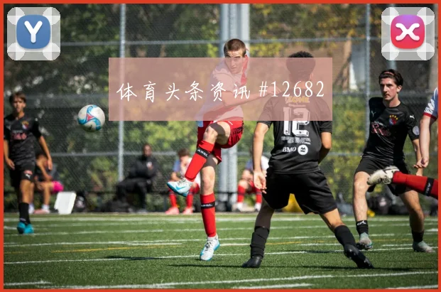因卡皮耶面对科特迪瓦能否完成关键拦截中卫对抗评估