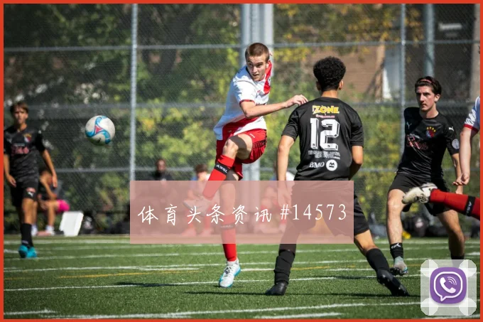 巴尔韦德面对沙特防线一对一突破是否占优首发判断
