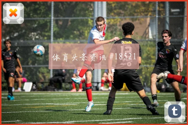墨西哥与南非交锋时劳尔希门尼斯肋部穿插频率能否撕开对手防线